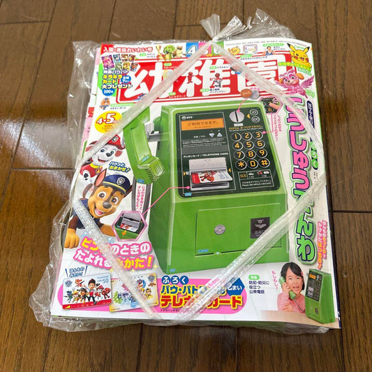 Preschool Magazine April 2023 Paw Patrol Bonus