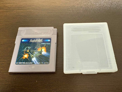 Solar Striker Game Boy Software