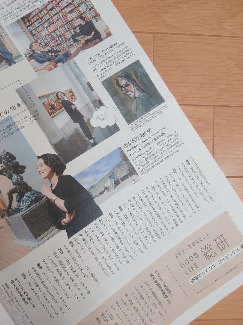 Nikkei Revive [Cubism]