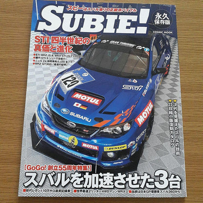 SUBIE! STI Half Century's True Value and Evolution Permanent Edition