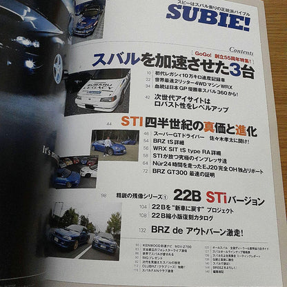 SUBIE! STI Half Century's True Value and Evolution Permanent Edition