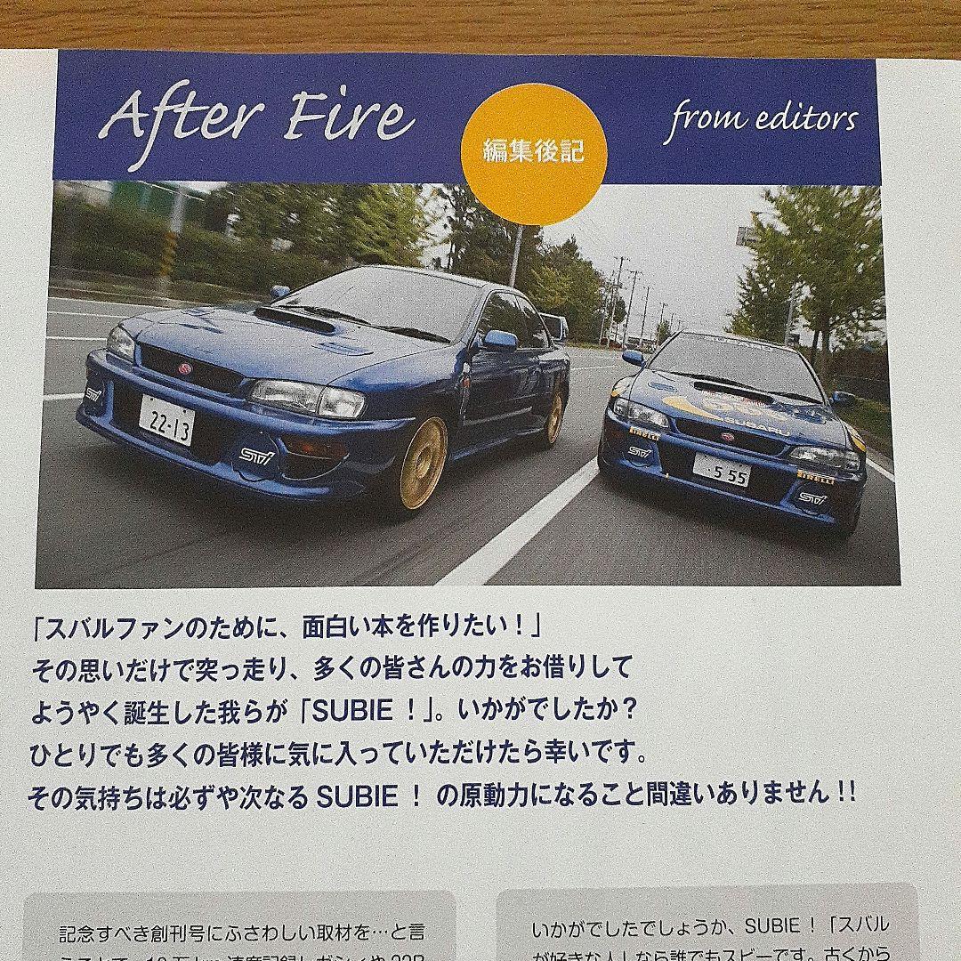 SUBIE! STI Half Century's True Value and Evolution Permanent Edition