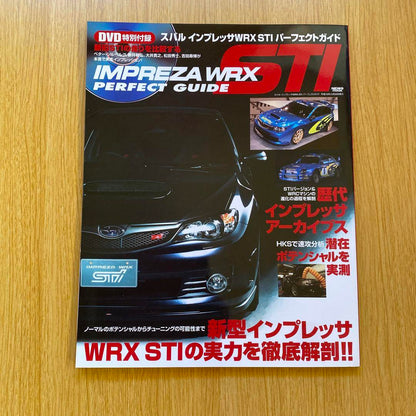 Perfect Guide to IMPREZA WRX STI