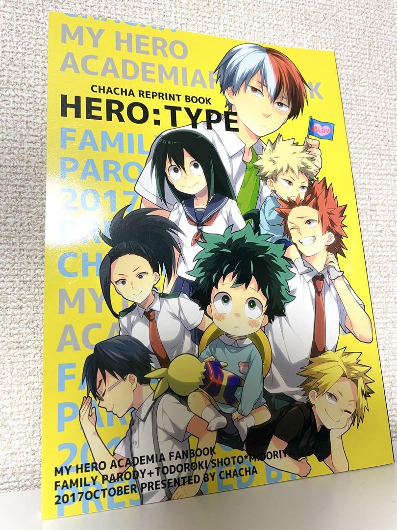 My Hero Academia Doujinshi [HERO:TYPE]