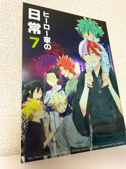 My Hero Academia Doujinshi [HERO:TYPE]