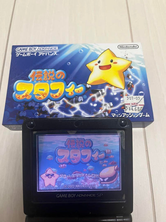 Action confirmed Legend of Stafy Game Boy Advance