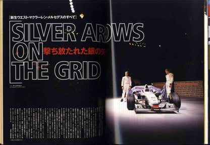 [Ma0220] 1997.4 F1 Grand Prix Special