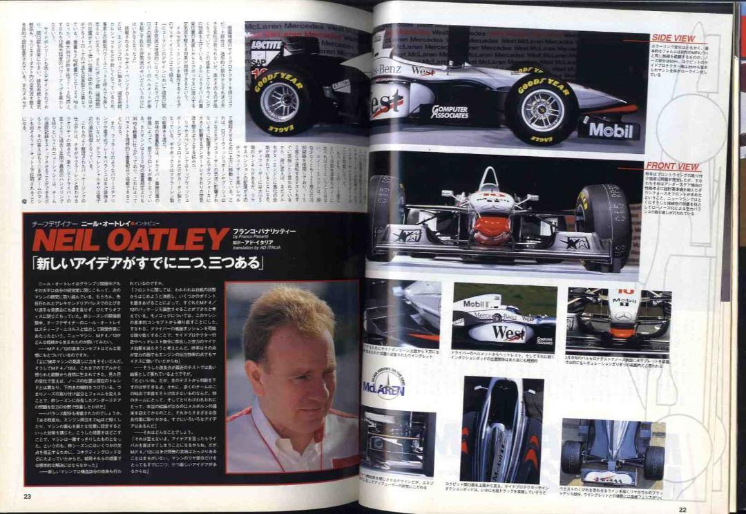 [Ma0220] 1997.4 F1 Grand Prix Special