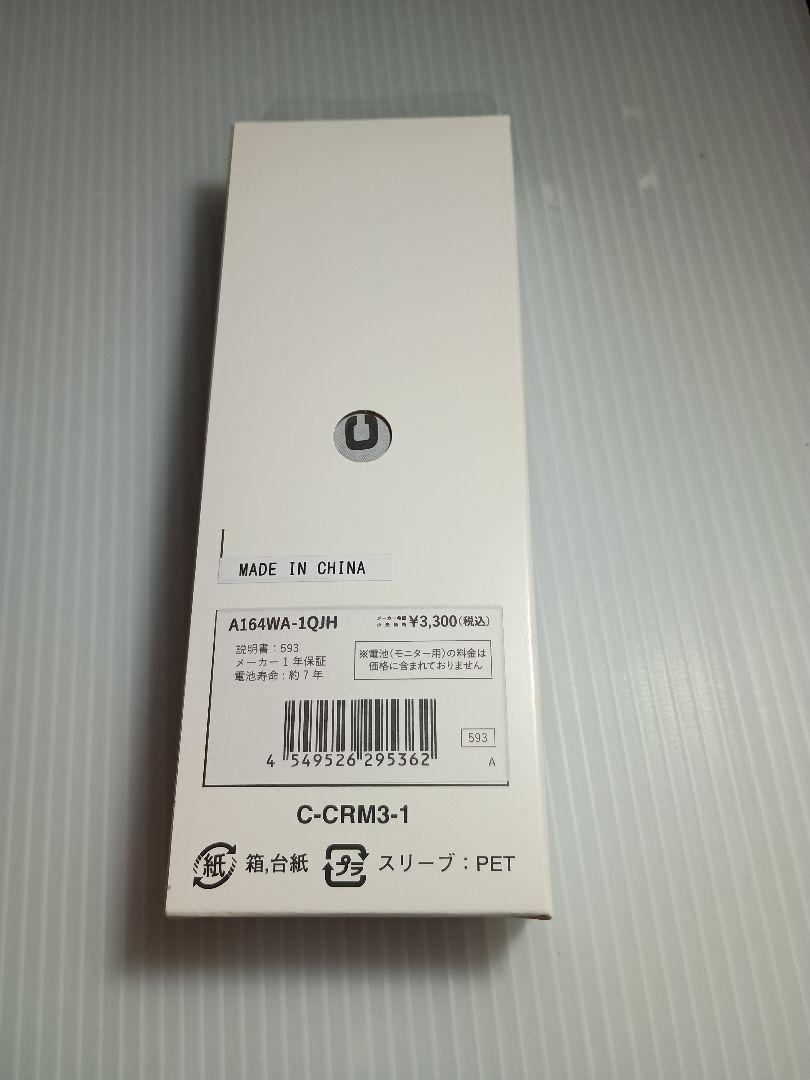 Casio A164WA Digital Watch