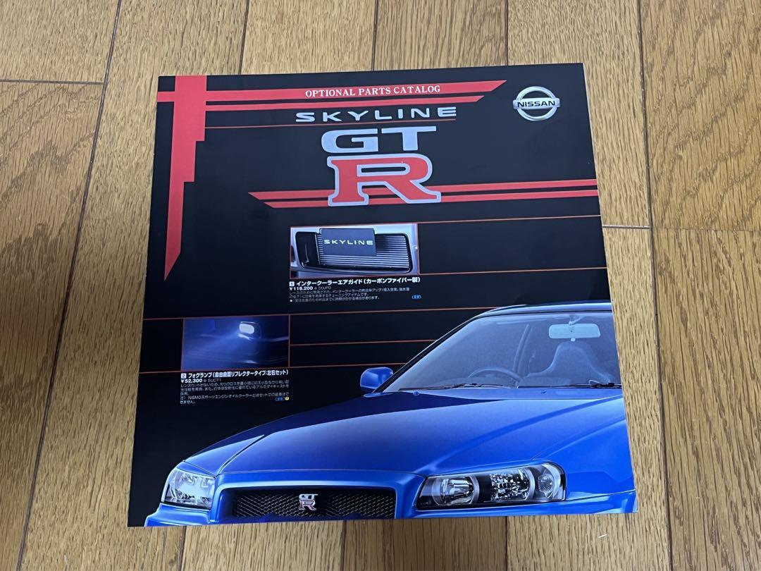 R34 GTR V-specII M-spec New Car Brochure