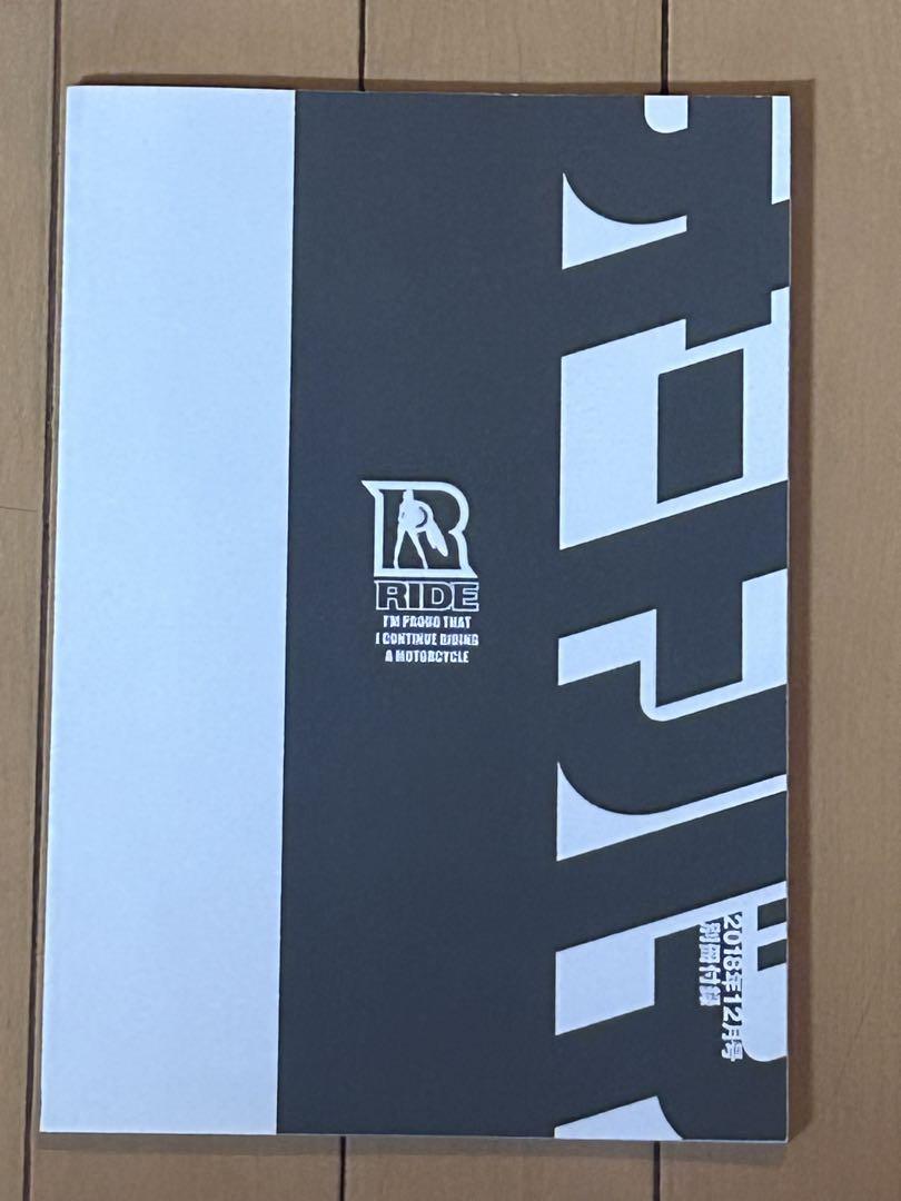 RIDE East Motonobu Kōhei Original Work (Motorcycle Supplement)