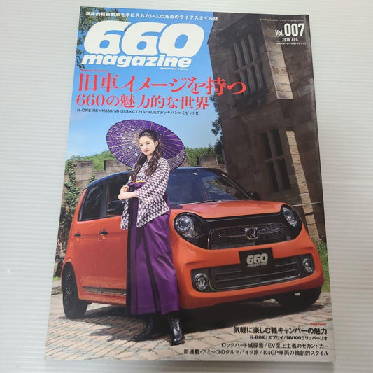 660magazine 660 Magazine Vol.007