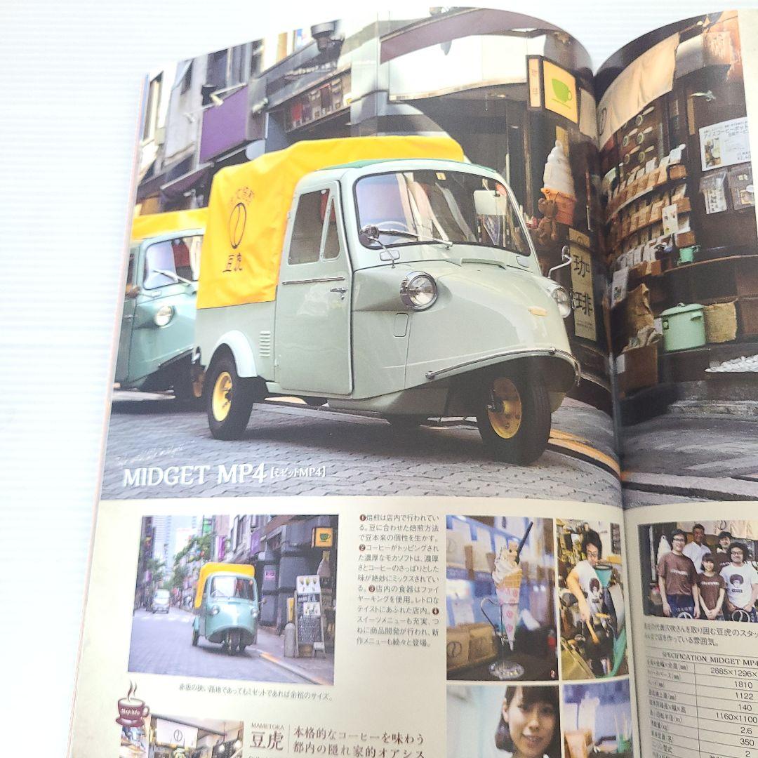 660magazine 660 Magazine Vol.007