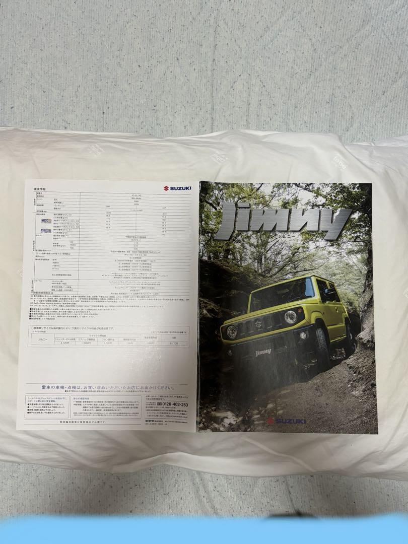 Suzuki Jimny Catalog Light Vehicle 660