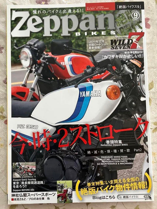 Zeppan Bikes September 2019