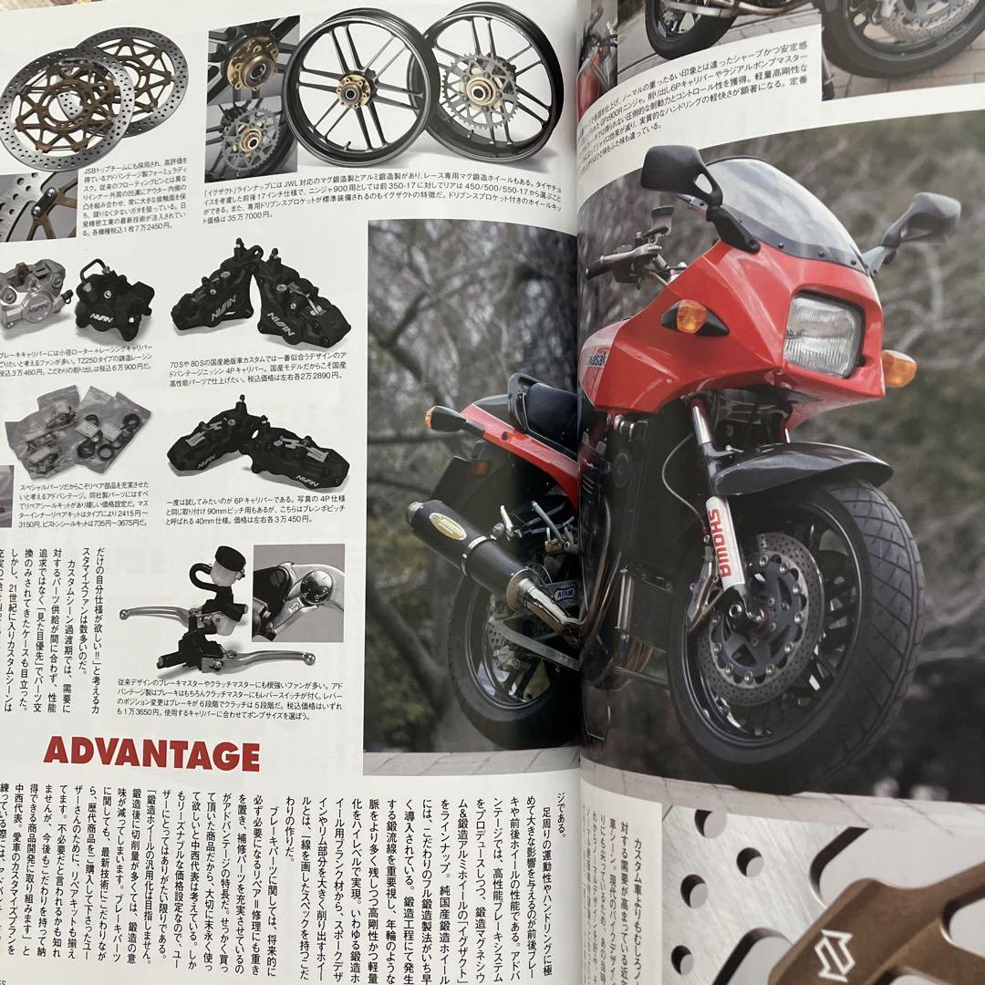 Zeppan Bikes September 2019