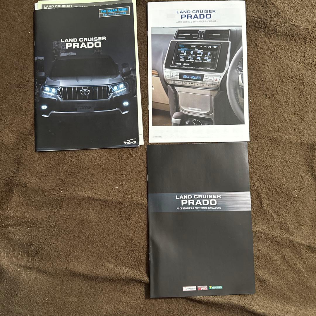 Land Cruiser Prado Catalog Manual