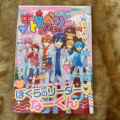 Stupidi 5th Anniversary Special Issue 6