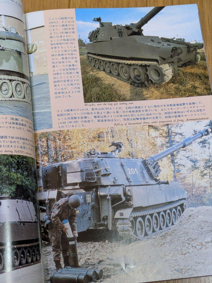 PANZER October 1984 Special Feature: Military Tanks Ground Self-Defense Force