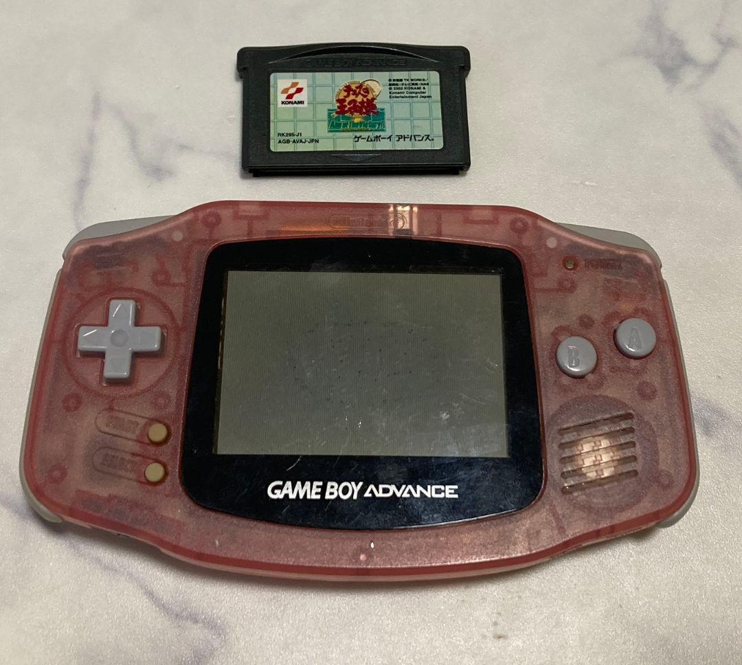 Game Boy Advance Clear Pink Console