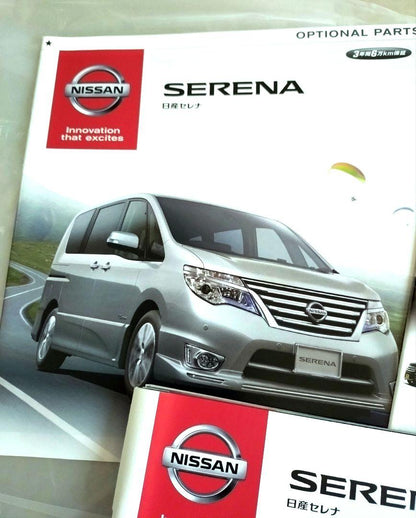 Nissan Serena Catalog 3-Volume Set