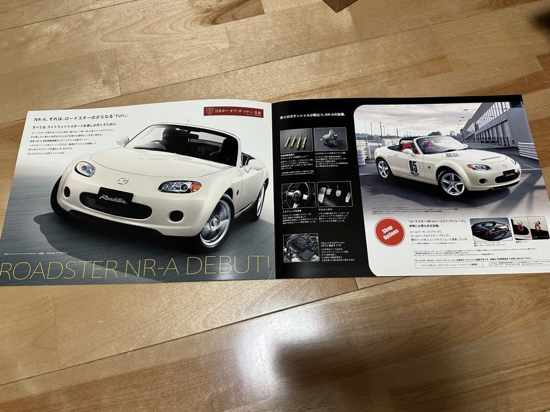 Mazda Roadster NR-A, web-tuned Catalog