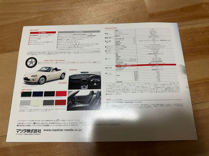 Mazda Roadster NR-A, web-tuned Catalog