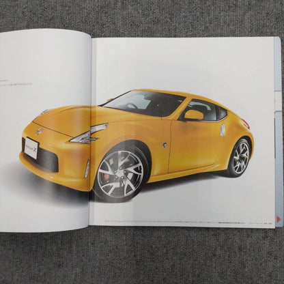 Nissan Fairlady Z Catalog