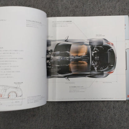 Nissan Fairlady Z Catalog