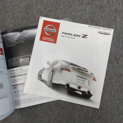 Nissan Fairlady Z Catalog