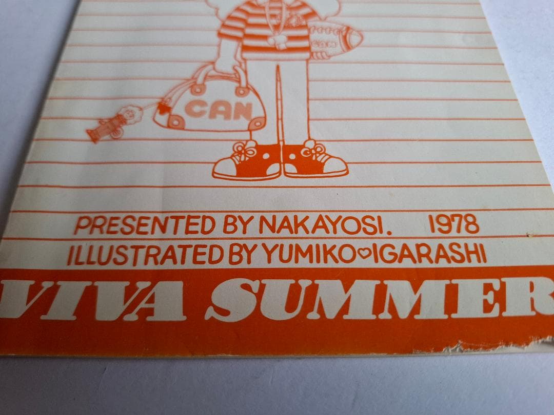Candy Candy Viva Summer Note - Nakayoshi 1978