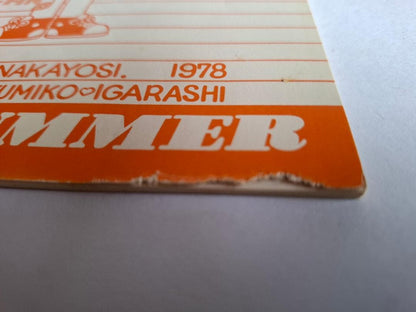 Candy Candy Viva Summer Note - Nakayoshi 1978