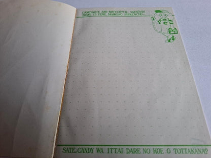 Candy Candy Viva Summer Note - Nakayoshi 1978