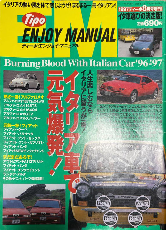 Tipo ENJOY MANUAL August 1997 Supplement