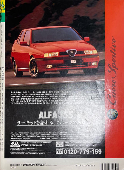 Tipo ENJOY MANUAL August 1997 Supplement