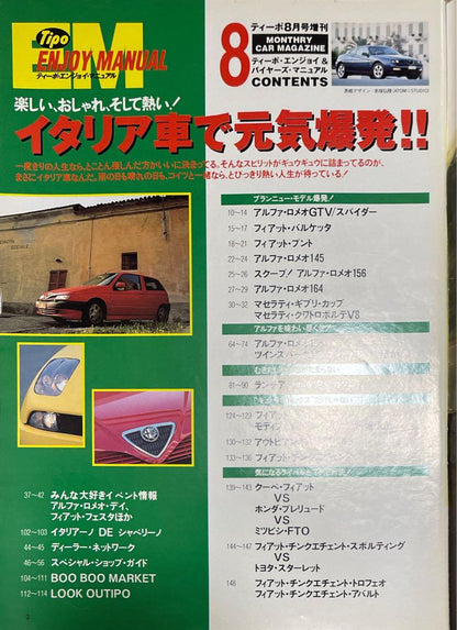 Tipo ENJOY MANUAL August 1997 Supplement