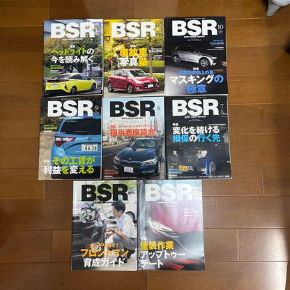 BSR Bod Shop Report Set