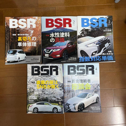 BSR Bod Shop Report Set