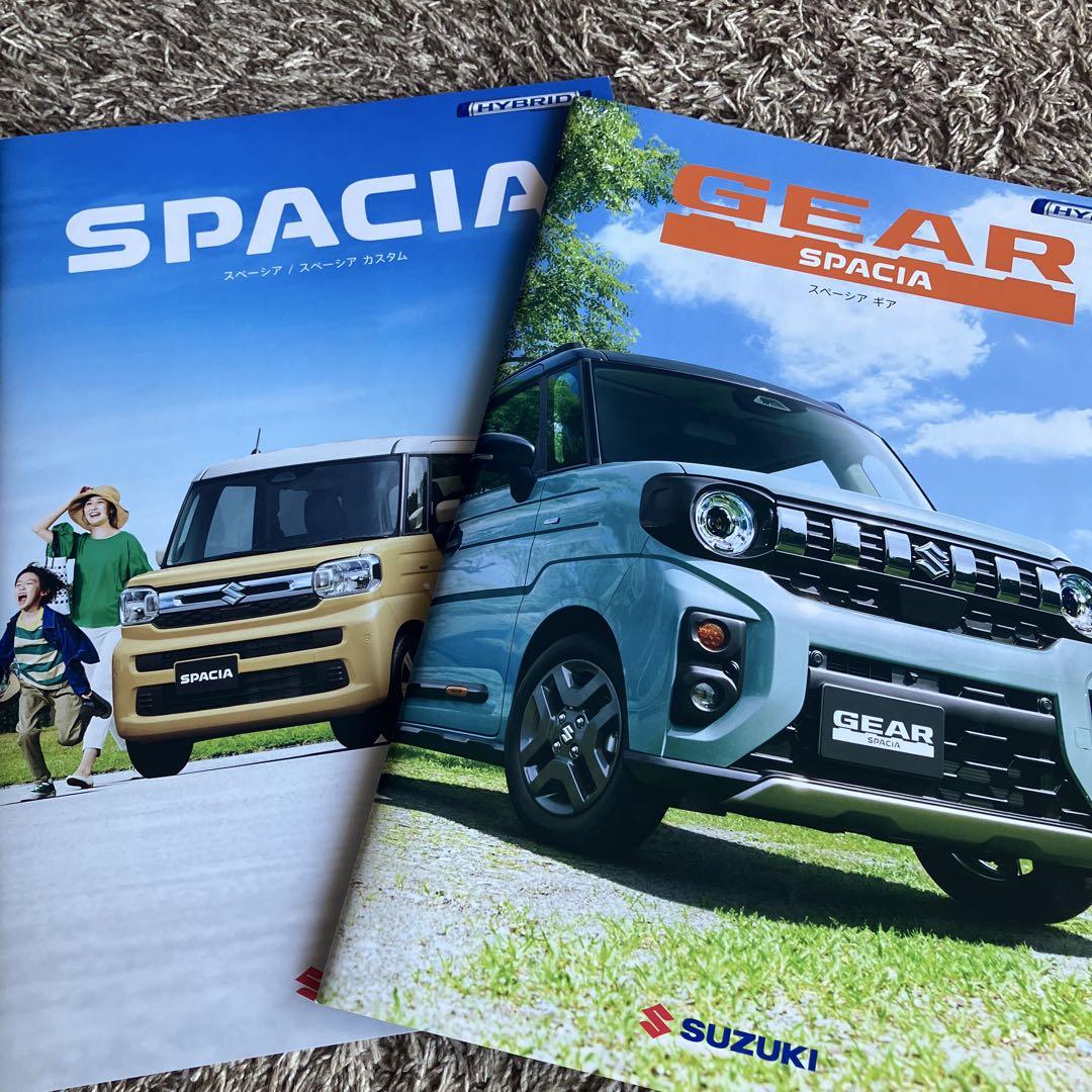 Suzuki Spacia & Spacia Gear Catalog