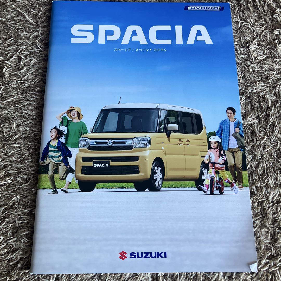 Suzuki Spacia & Spacia Gear Catalog