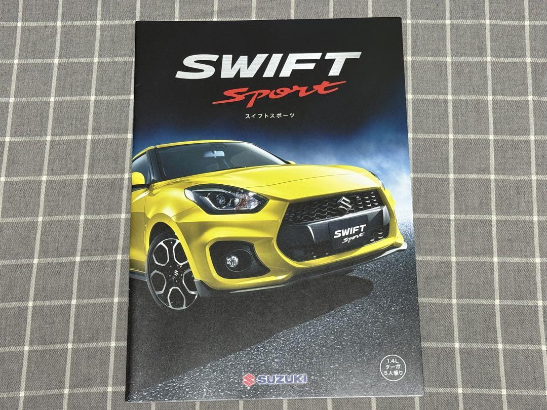 Suzuki Swift Sport Catalog