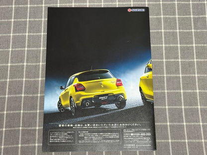 Suzuki Swift Sport Catalog