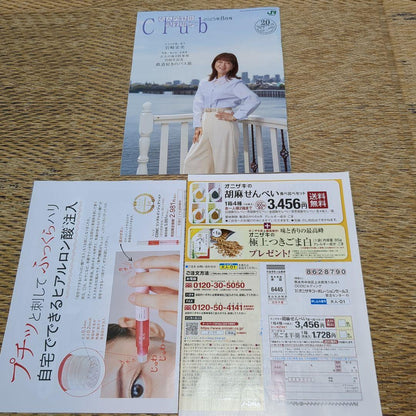 Adult's Leisure Club 2 Volumes 2025 July, August