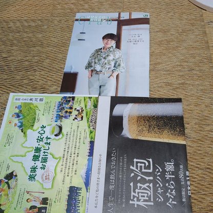 Adult's Leisure Club 2 Volumes 2025 July, August