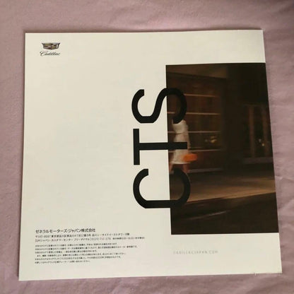 Cadillac CTS Catalog