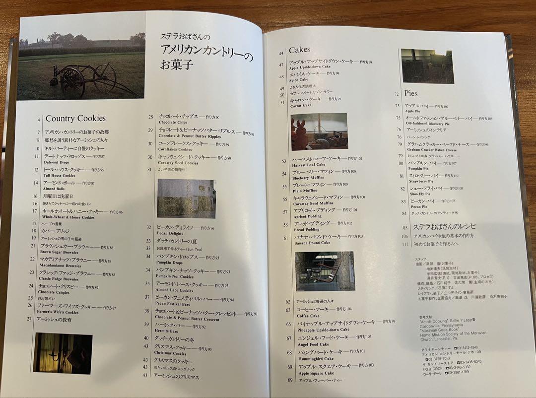 Stella's American Country Cookies by Joseph Lee Dunkerley: A Cookie Book