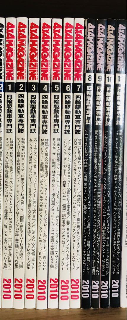 4x4 Magazine 2010 January-November Issue Final Edition