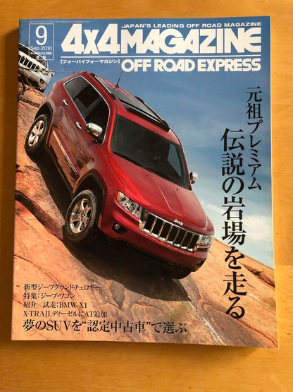 4x4 Magazine 2010 January-November Issue Final Edition