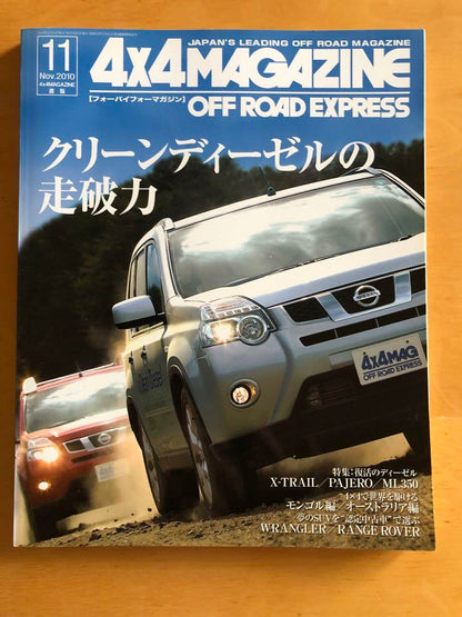 4x4 Magazine 2010 January-November Issue Final Edition