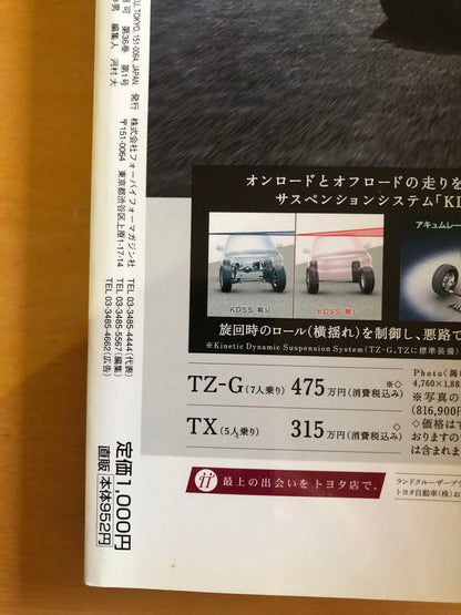 4x4 Magazine 2010 January-November Issue Final Edition